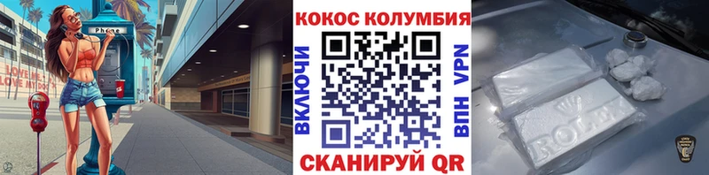 Купить наркотики сайты Кувшиново KRAKEN ссылки ГАШ Каннабис Псилоцибиновые грибы Alpha PVP Амфетамин
