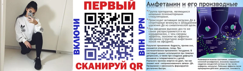 закладки  Кувшиново  кракен рабочий сайт  АМФ Розовый 