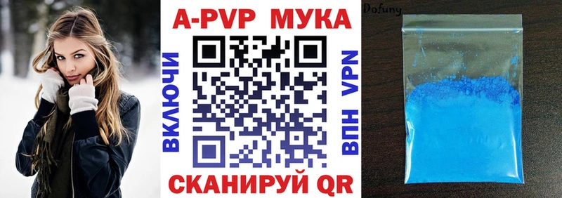 A PVP Соль  Кувшиново 