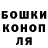 ГАШ убойный Kris Loren