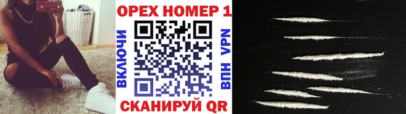 это состав  hydra зеркало  Кувшиново  Кокаин 97% 