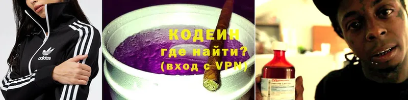 Кодеиновый сироп Lean напиток Lean (лин)  купить   ссылка на мегу сайт  Кувшиново 