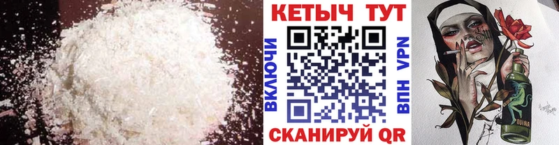 Кетамин ketamine  нарко площадка формула  Кувшиново 