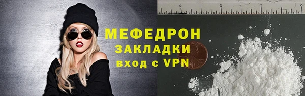 прущий лед Остров