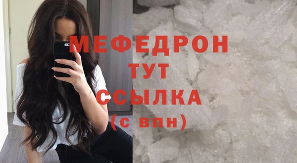 первитин Няндома
