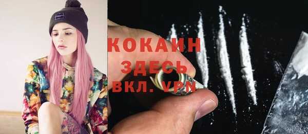 синтетический гашиш Осташков