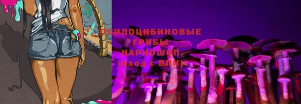 MDMA Premium VHQ Осинники