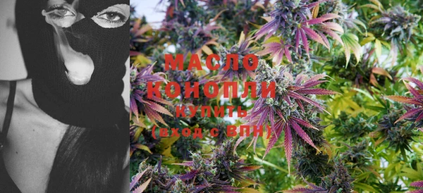 MDMA Premium VHQ Осинники