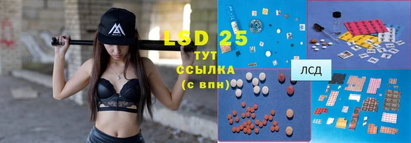 MDMA Premium VHQ Осинники