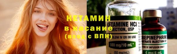 MDMA Premium VHQ Осинники
