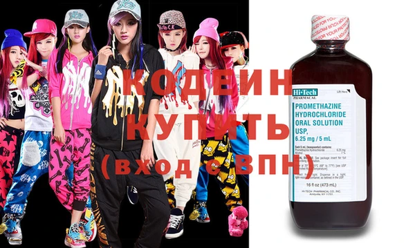 MDMA Premium VHQ Осинники