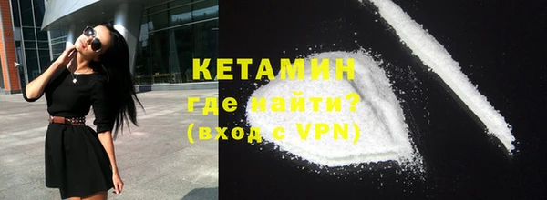 MDMA Premium VHQ Осинники