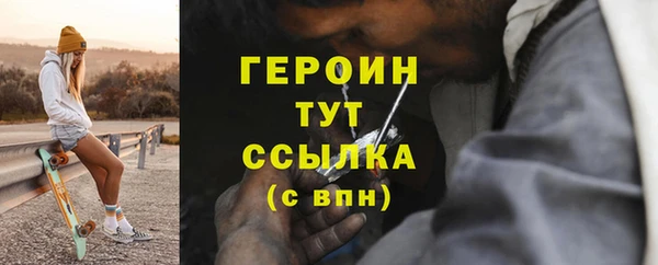 MDMA Premium VHQ Осинники