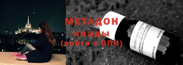 синтетический гашиш Осташков