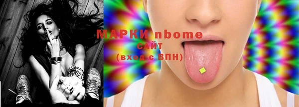 синтетический гашиш Осташков