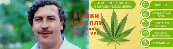 синтетический гашиш Осташков