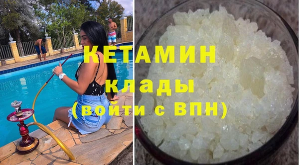 индика Нязепетровск
