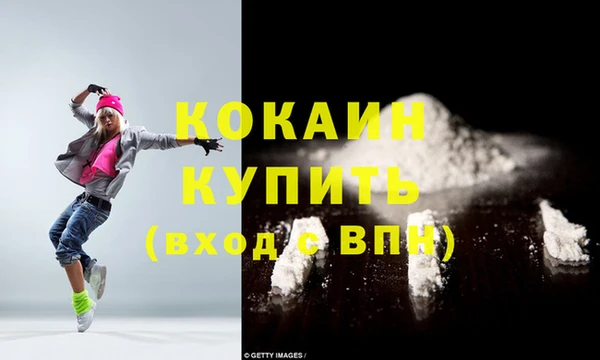 синтетический гашиш Осташков