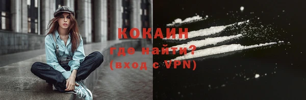 хмурый Ачинск