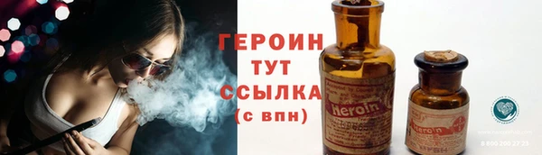 MDMA Premium VHQ Осинники