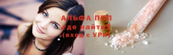 бутират Нижний Тагил