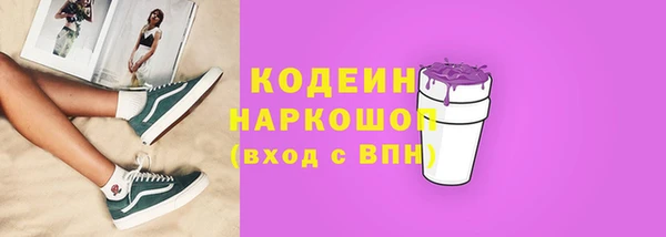 2c-b Ессентукская