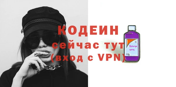 ГАЛЛЮЦИНОГЕННЫЕ ГРИБЫ Чита