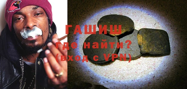 синтетический гашиш Осташков