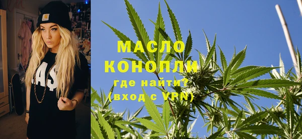дистиллят марихуана Балашиха