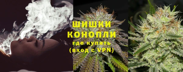 MDMA Premium VHQ Осинники