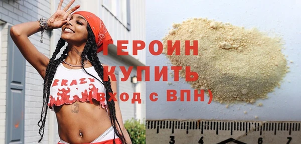 синтетический гашиш Осташков