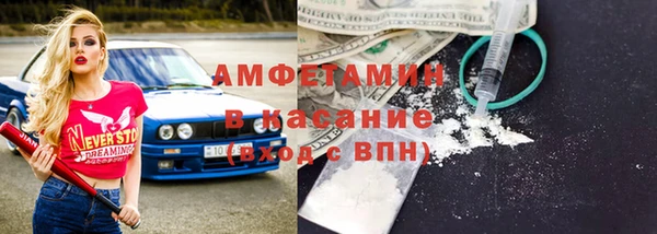 синтетический гашиш Осташков