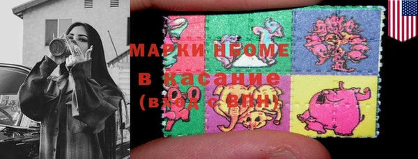 MDMA Premium VHQ Осинники