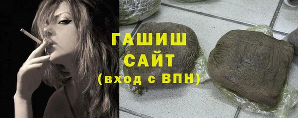 бутират Санкт-Петербург