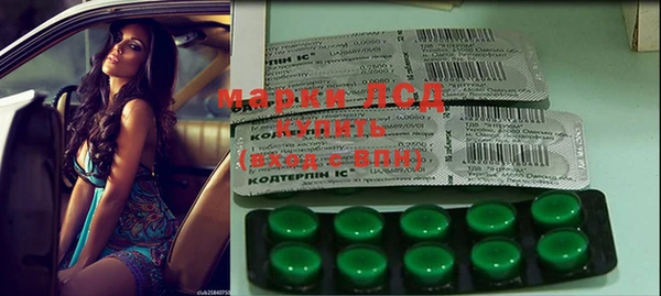 MDMA Новосибирск