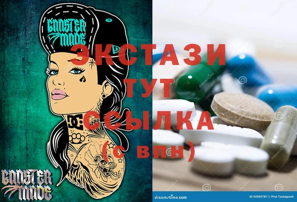 MDMA Premium VHQ Осинники