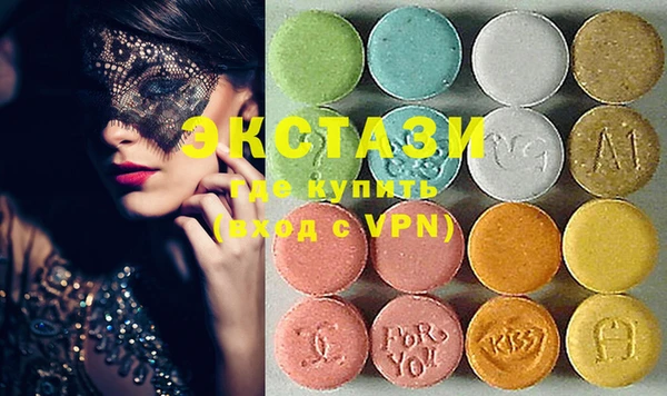 MDMA Premium VHQ Осинники