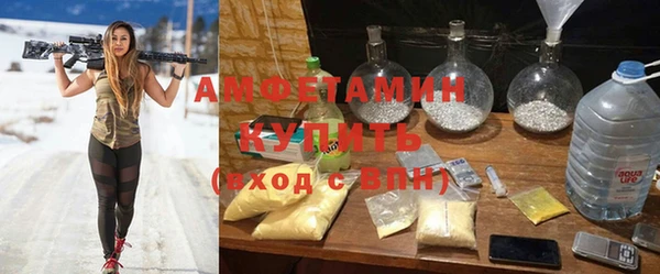 MDMA Premium VHQ Осинники