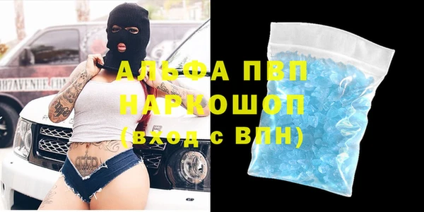 прущий лед Остров