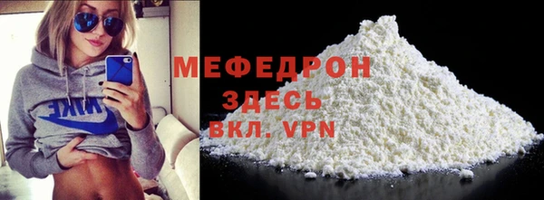 синтетический гашиш Осташков