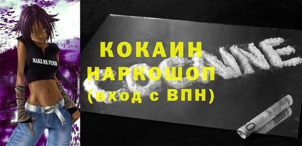 прущий лед Остров