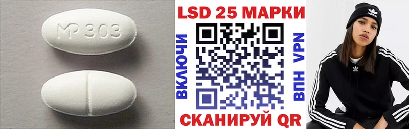 ЛСД экстази кислота  kraken ССЫЛКА  Кувшиново  купить  