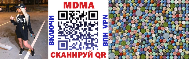 МДМА VHQ  Кувшиново 