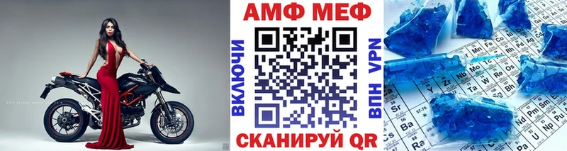 МЕТАМФЕТАМИН кристалл  Кувшиново 