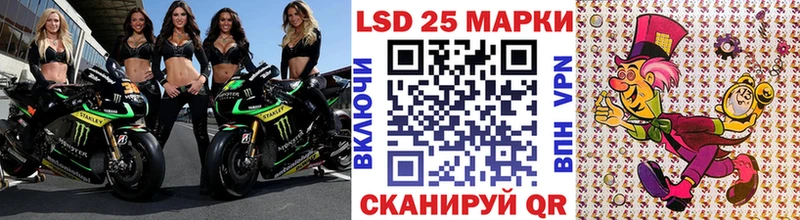 Наркотические марки 1500мкг  Кувшиново 