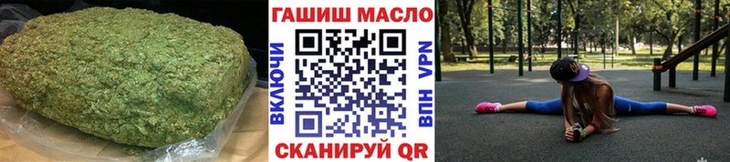 ТГК гашишное масло  Кувшиново 