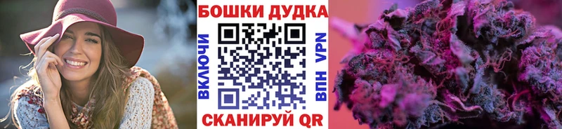 Шишки марихуана индика  даркнет Telegram  Кувшиново  цены наркотик 
